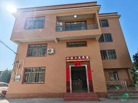 Xiaoxi Shangzhu Homestay Отели рядом с достопримечательностью «Beidi Mountain Tourist Area - Viewing Platform»