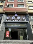 Xingyan Hotel (Xundian Qiche Keyunzhan) - parcheggio