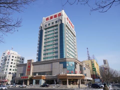 Tieyuan Hotel