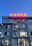 Tiantai Yixuange B&B Hotels near Houan Village