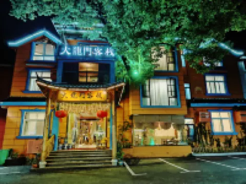 Dalongmen Inn (Longhushan Scenic Area) Hotels near The Cliff Tomb