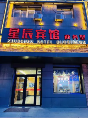 Huolin Gol Star Hotel - Wifi