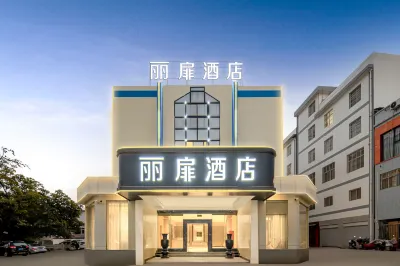 賓川麗扉飯店（大理州賓川中心1號商業步行街店） 年年有魚水族館附近的飯店