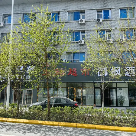 Fuyuan Royal Maple Hotel