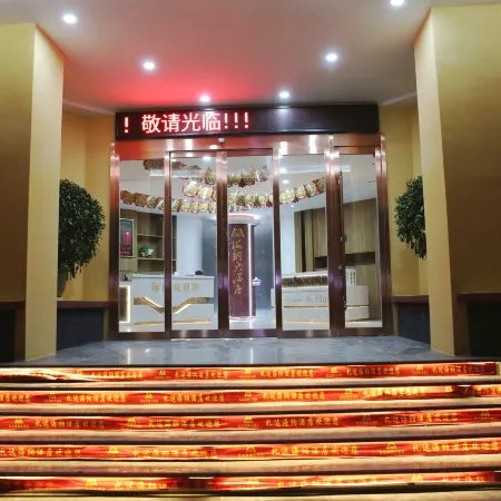 zhada haina hotel