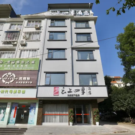 Fairyland Hotel (Guilin Xing'an County)