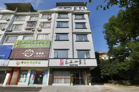 Fairyland Hotel (Guilin Xing'an County) Отели в г. уезд Синъань