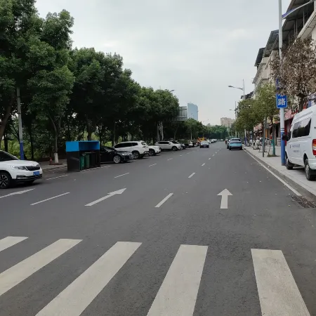 Leshan Ruyigui Inn (Leshan People's Hospital)
