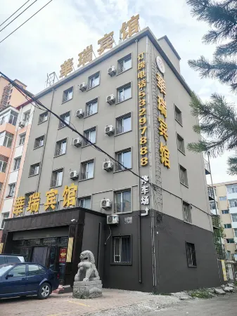 Harbin Huarui Hotel (Siye Plaza) Отели рядом с достопримечательностью «The Open University of Harbin Shuangcheng Branch»