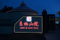 Liangqi Mountain Courtyard Homestay