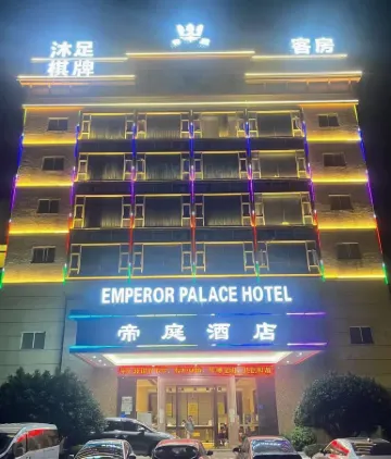 Emperor Palace Hotel