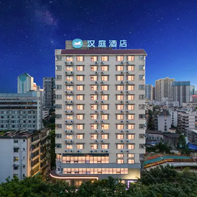 漢庭酒店（南寧廣西廣播電視台鯉灣路店） 鄰近马村的酒店