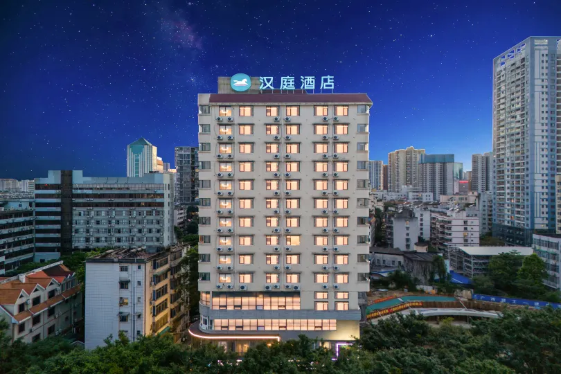 HanTing Hotel (Nanning Guangxi Radio and Television Station Liwan Road)
