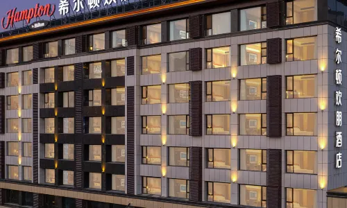 Hampton by Hilton Chengde Imperial Garden