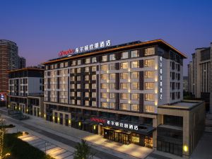 Hampton by Hilton Chengde Imperial Garden