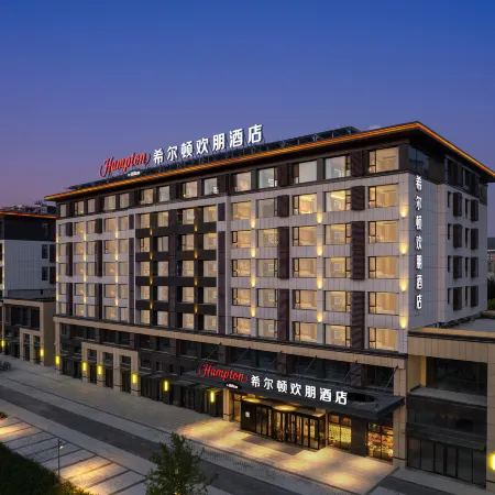 Hampton by Hilton Chengde Imperial Garden