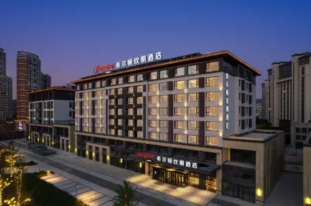 Hampton by Hilton Chengde Imperial Garden