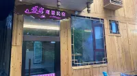 Xijiang Qianhu Miao Village Aiyi Scenic Homestay (Observation Deck)