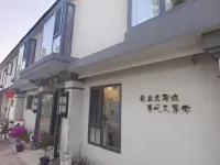 Gaoyang hotel Hotels in Nandaihe Central District