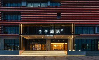 JI Hotel (Baoding Fuping)