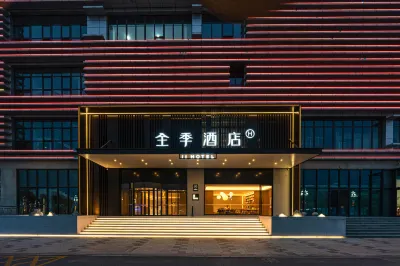 JI Hotel (Baoding Fuping) Hotels in Fuping