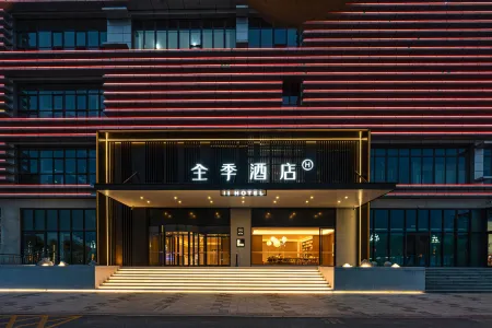 JI Hotel (Baoding Fuping) Отели в г. Фупин