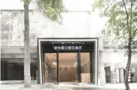 Haiyue Holiday Wisdom Hotel Hotels in Chongqing