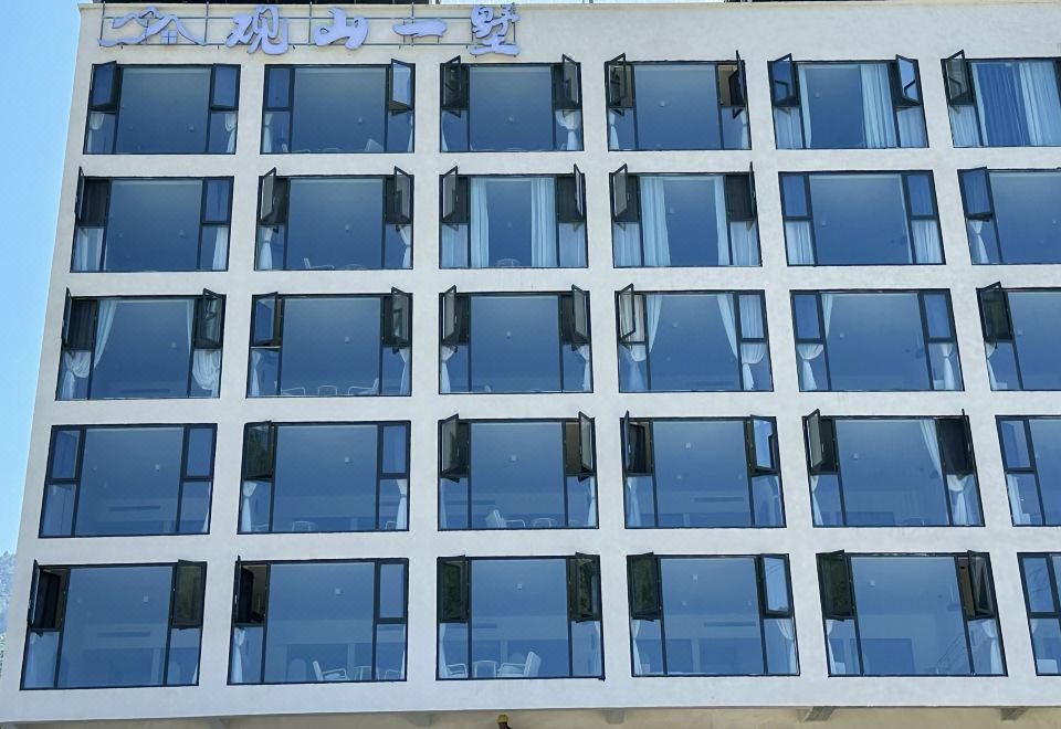 선슈핑 판다 기지 전경