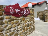 Tashkurgan Yeyu Homestay