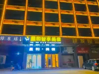 โฮมสเตย์ซิงเหอจือเซียง โรงแรมใกล้Yong'an Pavilion