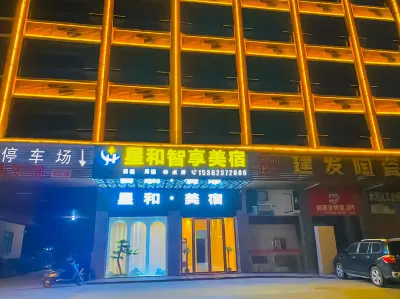 Xinghe Zhixiang Meisu Hotel in zona Woyuan Pavilion
