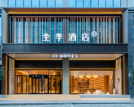 JI Hotel (Zhaotong Hejing Plaza Branch) Hotels in Zhaotong
