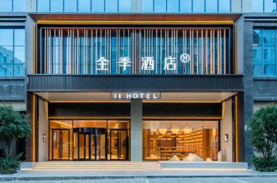 JI Hotel (Zhaotong Hejing Plaza Branch)