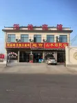 Shanshui residents 샹청 호텔