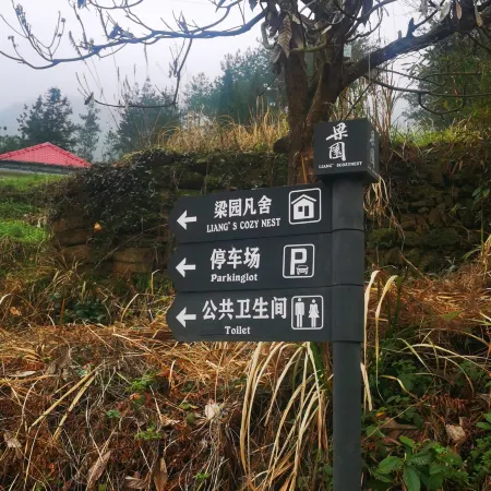 Qianshan Fanshe Homestay