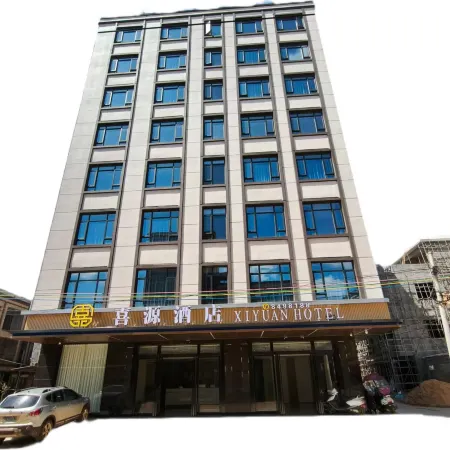 Xiyuan Hotel (Leizhou Yingli)