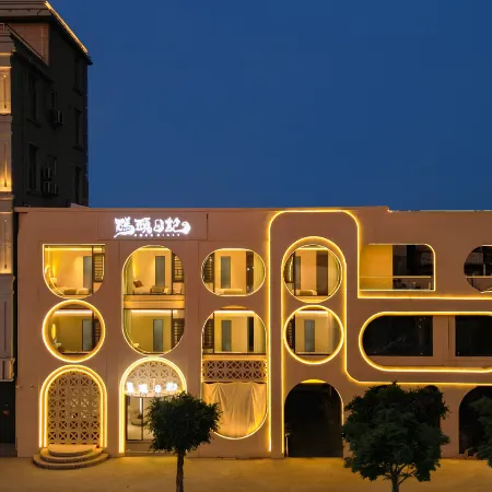 Pingtan Pier Diary Homestay