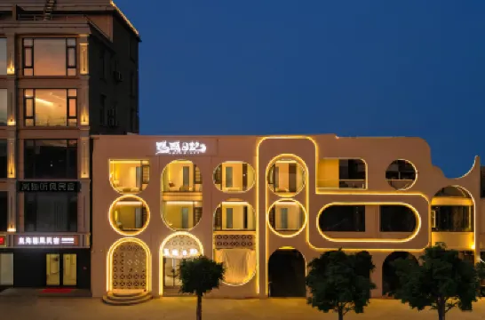 平潭Wharf Diary碼頭日記·海景度假民宿（68海里景區店） 鄰近藍眼淚觀景點（68小鎮猴研島海岸沿線）的酒店