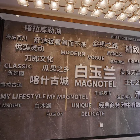 Magnolia Hotel (Kashi Gucheng)