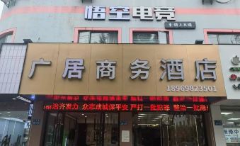 Guangju Hotel (Fenghua)