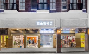 Xiamen Zhongshan Road Pedestrian Street Yaduo Yueqi Hotel