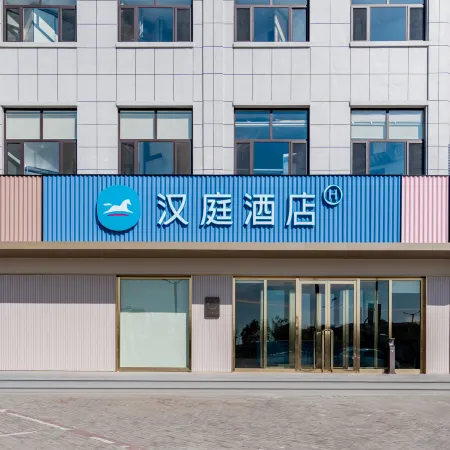HanTing Hotel (Ordos Wushen Banner Huifeng Lvyuan Farmers Market)