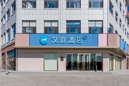 Hanting Hotel (Ordos Wushen Banner HSBC Lvyuan Farmers Market)