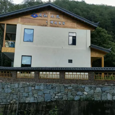 Weixi Fenghe Homestay