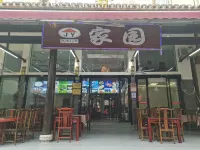 Ezhou Jiayuan Hotel Hoteller i Liangzihu District