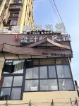 Youfeng Design Guesthouse
