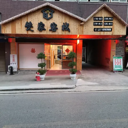 Gong County Bojia Chinese Inn
