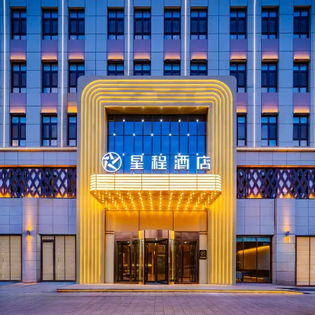 Starway Hotel (Yining Ningyuan Road Zhongyuan New City)