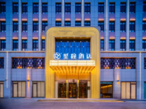 Starway Hotel (Yining Ningyuan Road Zhongyuan New City)
