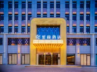 Xingcheng Hotel (Yining Ningyuan Road Zhongyuan New City Branch) Hoteles en Yining